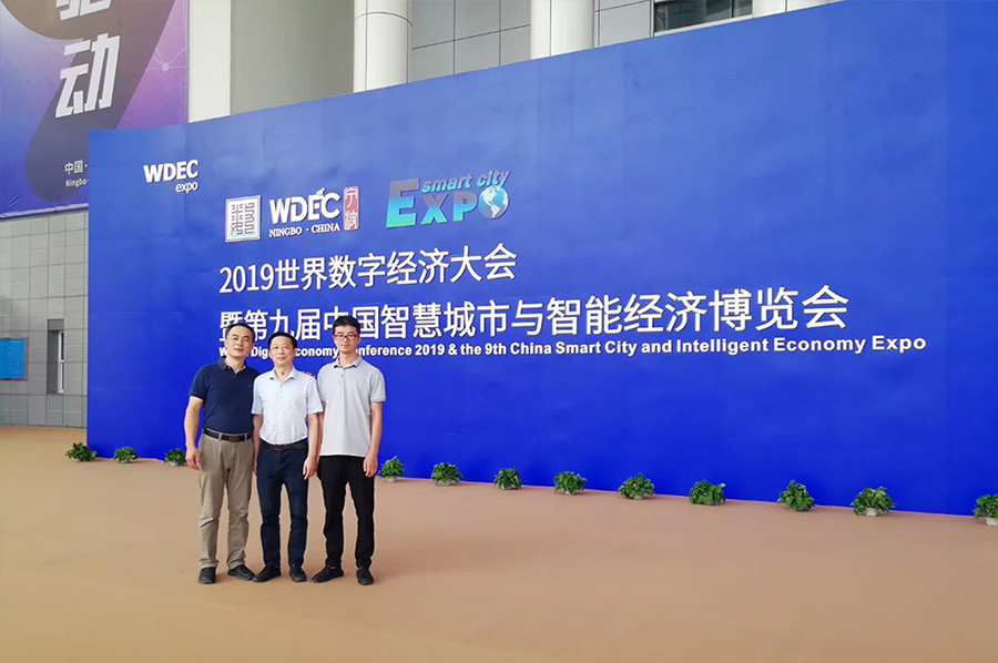 环顺参加2019第九届中国智慧城市与智慧经济博览会.jpg